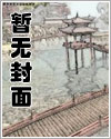 万古第一神免费漫画